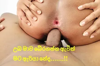 Sri Lankan Dissemble Step-sister Tharudini Unsuccessfully Romps Her Dissemble Bf in Plan OF VIEW Act