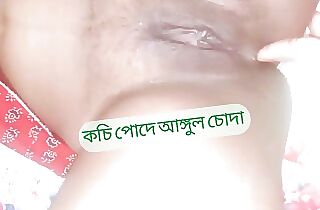 Bangladeshi Woman Virgin Anal First Time Sex Fingering.